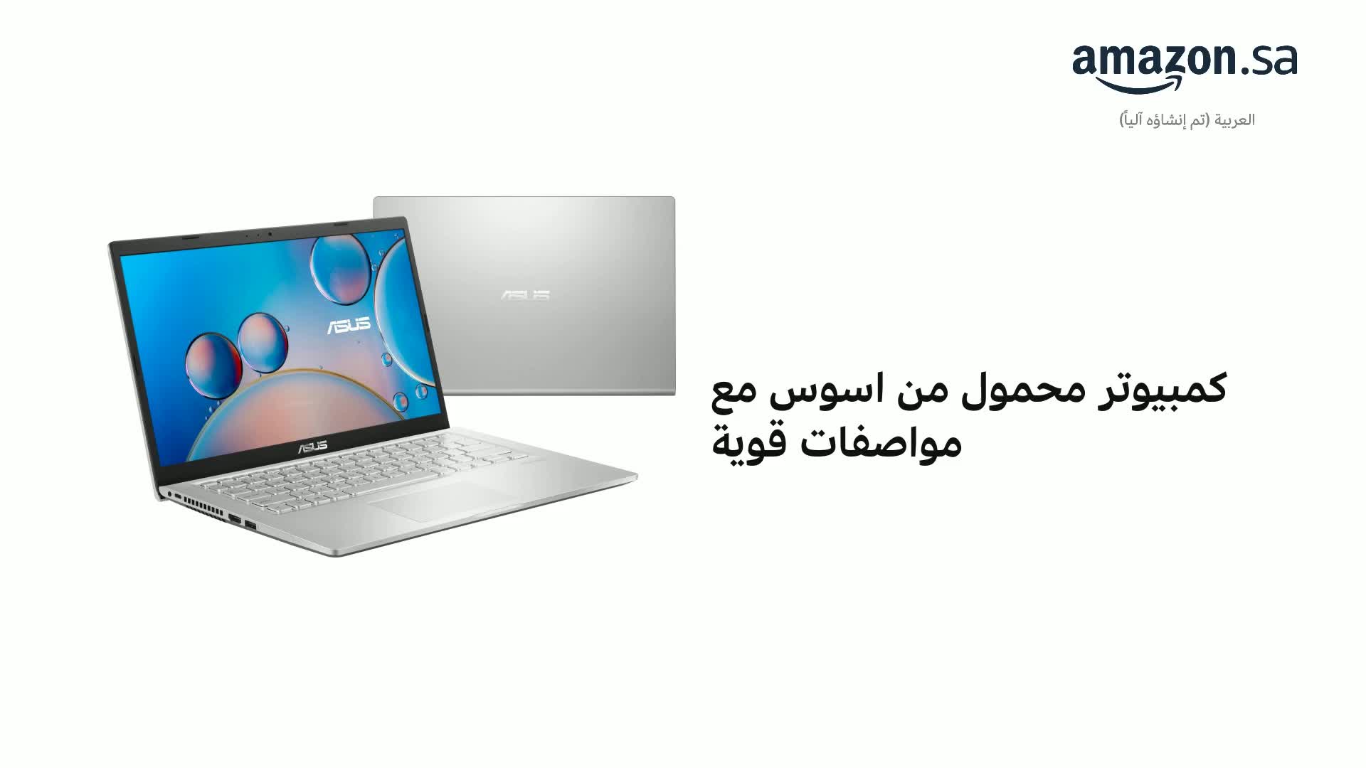 ASUS Laptop X415JP-EK264W, 14